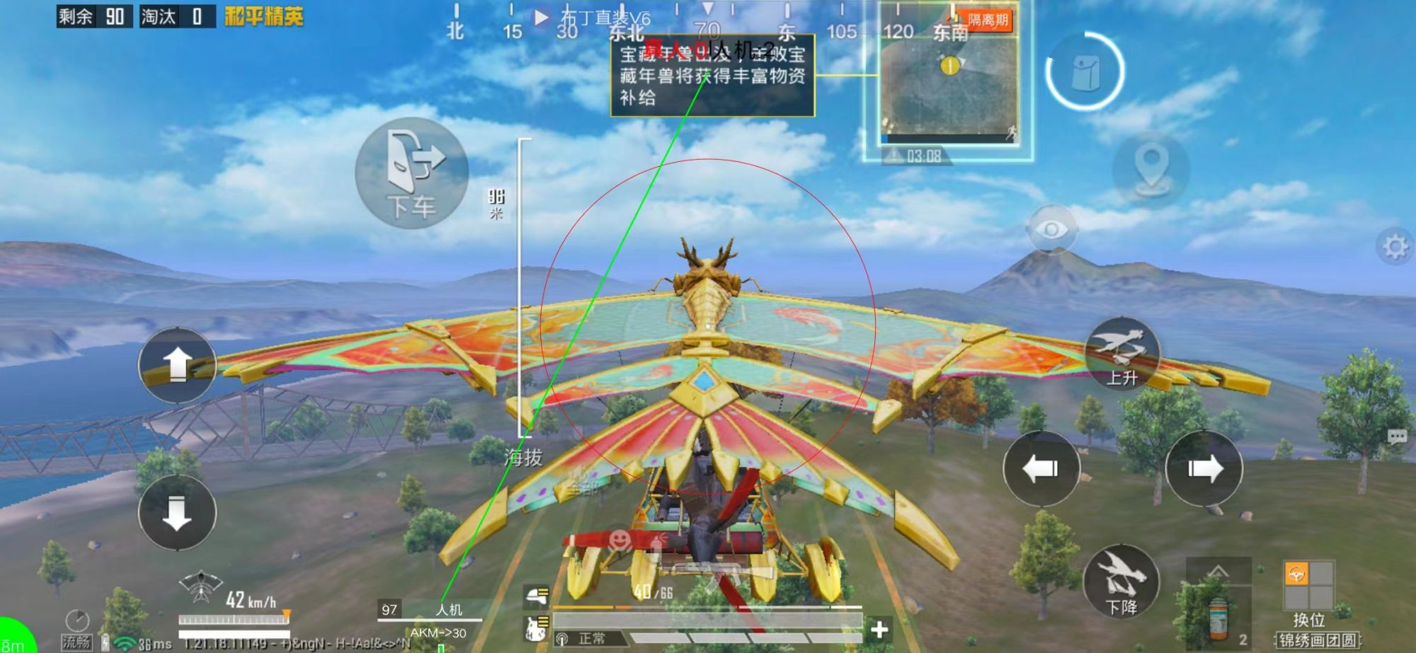 和平精英辅助【九世】